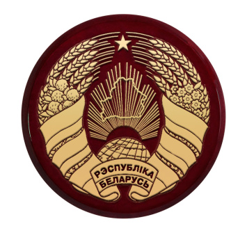 Панно настенное ''Герб РБ''