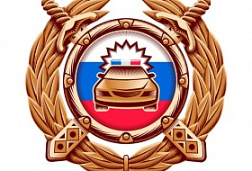 Что подарить на День ГАИ?
