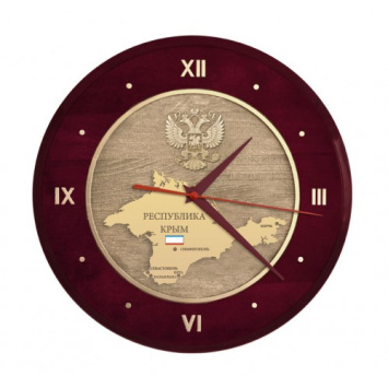 Настенные часы ''Республика Крым'' 