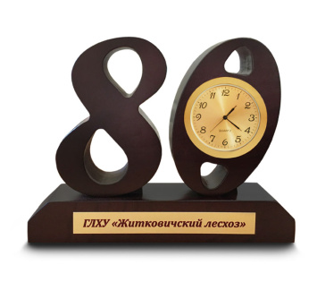 Настольные часы ''Юбилейные''