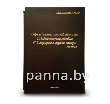 Футляр для книги