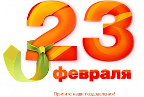 Оригинальные подарки к 23 февраля
